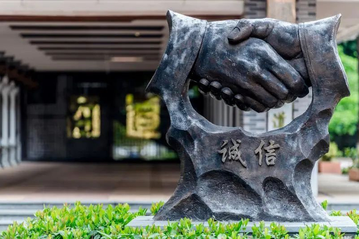 广州市财经商贸职业学校。校方供图