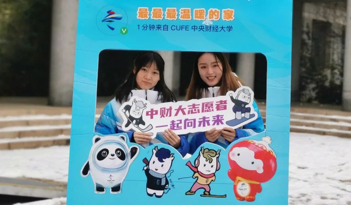 ▲志愿者出发前在背景版前合影留念。   图/新京报记者 苏季