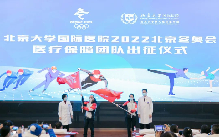 ▲北京大学国际医院医疗保障团队出征。王政 摄