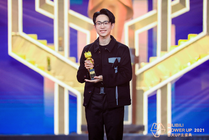 UP主“老师好我叫何同学”