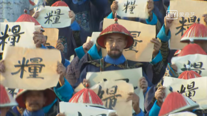 《天下粮仓》剧照