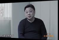 孙力军、王立科、龚道安、刘新云……14虎出镜“大片”!