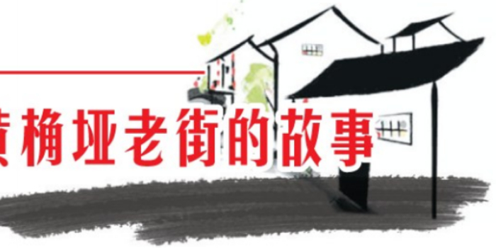 黄桷垭老街的故事丨朱一平 前世还是今生 手机新浪网