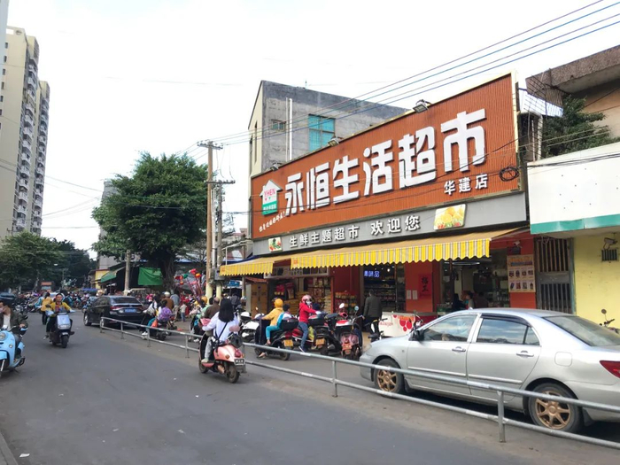 　2022年1月10日，距离陈之强家两公里的永恒生活超市。新京报记者 聂辉 摄