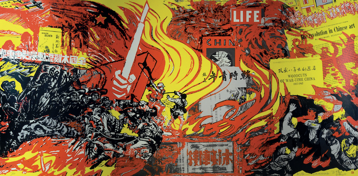 王炜《刻痕-向抗战木刻致敬》丝网版画，70x140cm, 2015