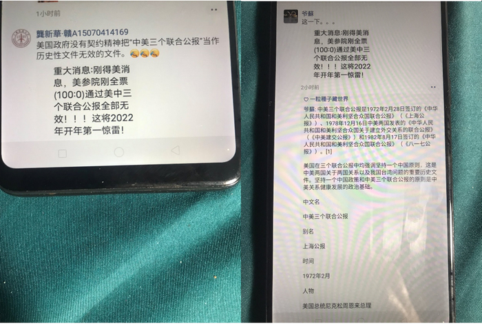 @645Pr0RoZT8CwA7在推特发布的朋友圈截图。