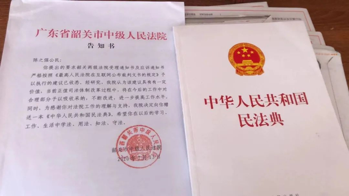 2020年，陈之强就互联网公布裁判文书范围一事信访。新京报记者 聂辉 摄