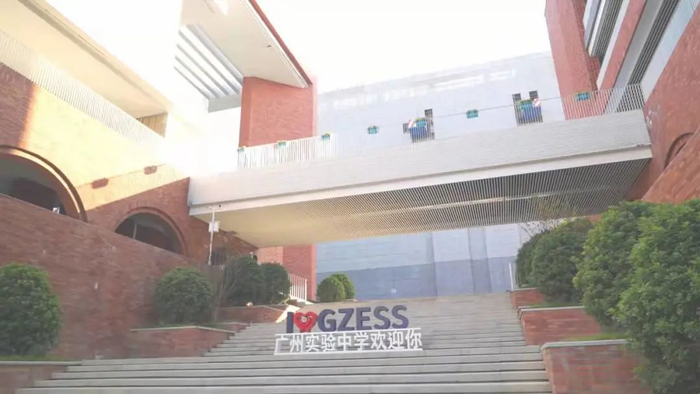 走进校园，入眼便是“广州实验中学欢迎你”，亲切又温暖