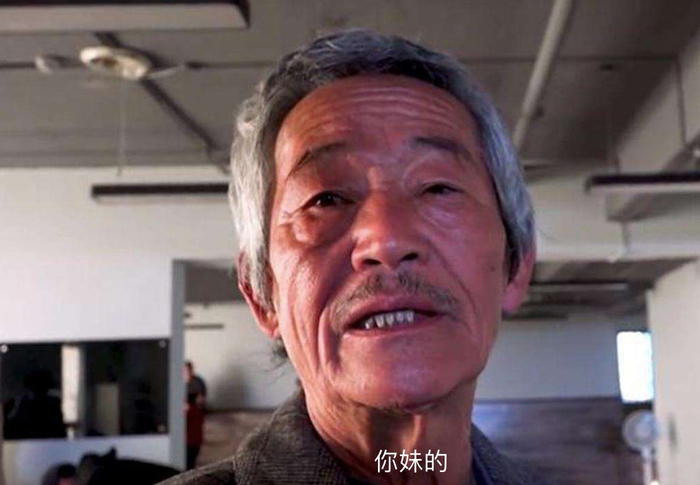 国家一级演员变身超级网红,“妹大爷”应宝林,远比想象中更有趣