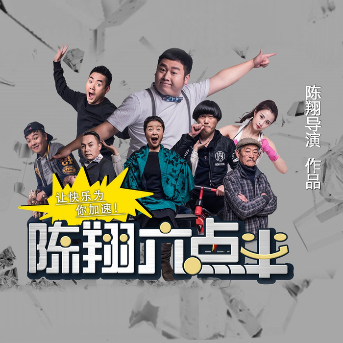 国家一级演员变身超级网红,“妹大爷”应宝林,远比想象中更有趣