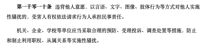 图片来源：中国人大网截图