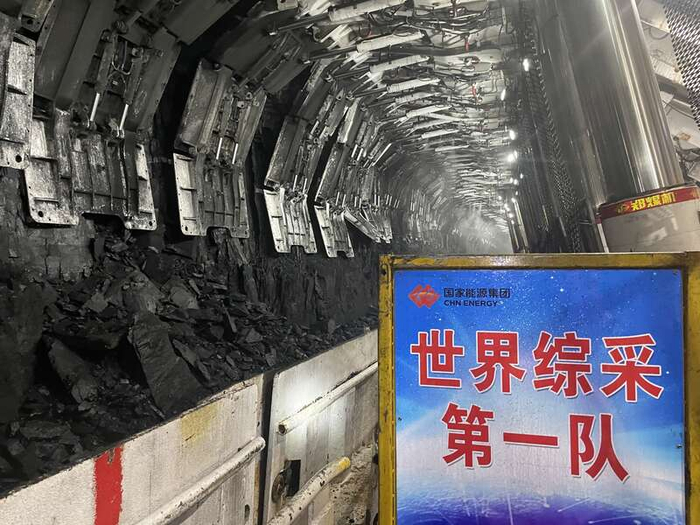 【新春走基层】“神东”练就“世界综采第一队”|煤矿|石佳|上湾|煤炭|中青报_新浪新闻