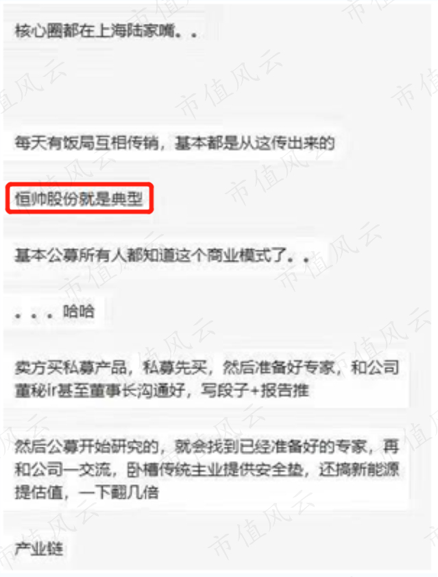 （来源：网络）