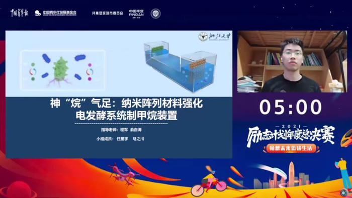    ▲“什么都队”的路演截图