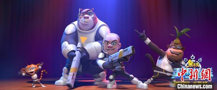 《熊出没·重返地球》日前举办线上专家研讨会 主办方供图