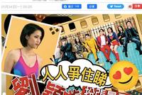 独立鱼:TVB碰瓷周星驰,竟拯救了垮掉的收视率