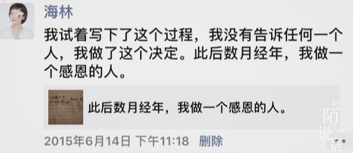 图自视频《和陌生人说话》