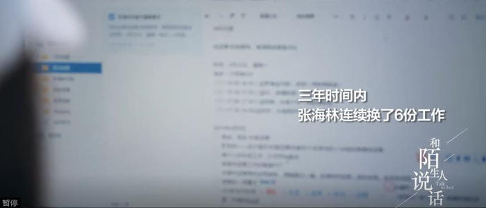 图自视频《和陌生人说话》