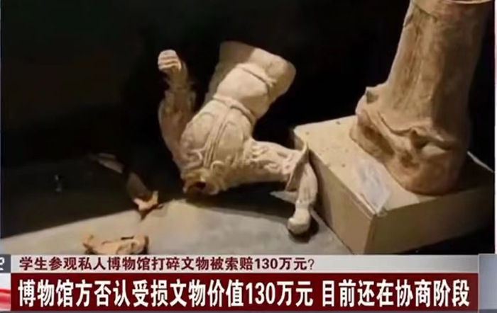 ▲被打碎的文物展品。图/东方新闻报道截图