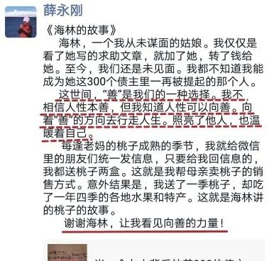 图自《大河报》