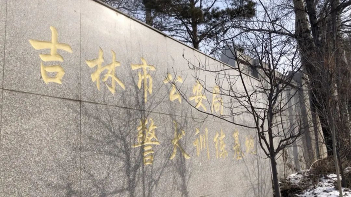 吉林市公安局警犬基地驯导员杨云泽和小"幸运"的日常