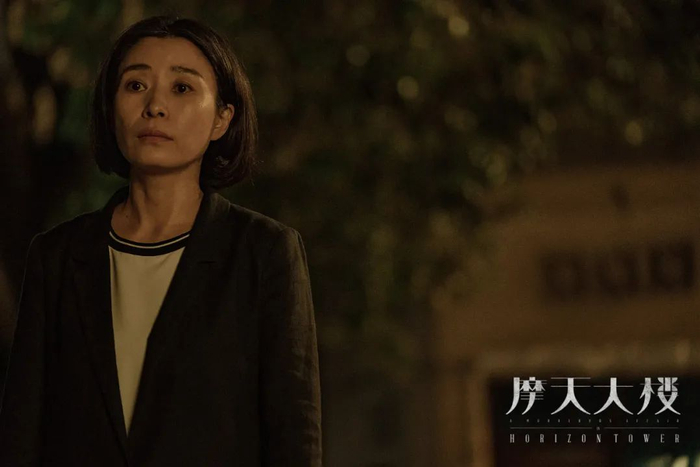 《摩天大楼》剧照