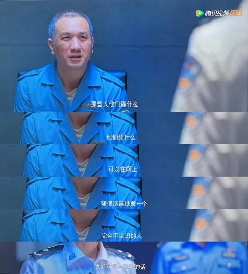 电视剧《开端》中司机接受审讯