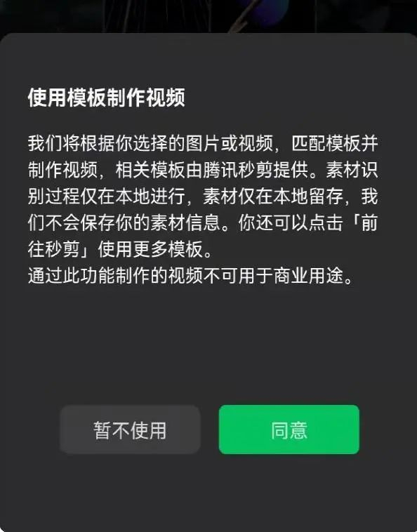 简单说就是