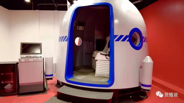 太空模拟舱