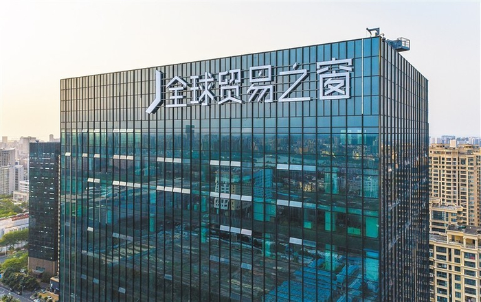 位于海口国兴大道大英山CBD的全球贸易之窗。海南日报记者宋国强 摄