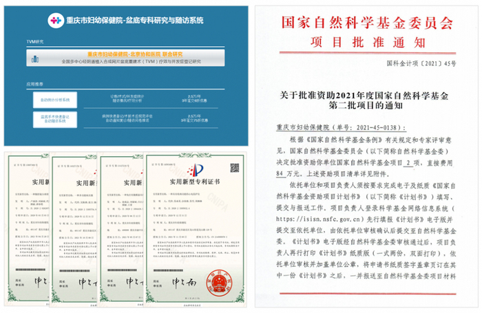 ▲刘禄斌团队科研创新获批国家自然科学基金项目