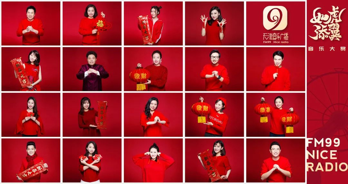 音乐广播主持人全家福