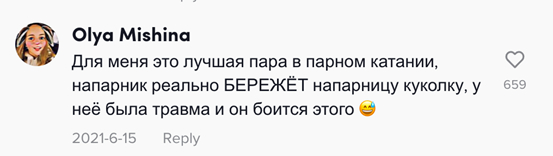 ▲这是我最喜欢的花样滑冰选手，男士非常保护同伴，因为她身上有伤，他很小心翼翼。