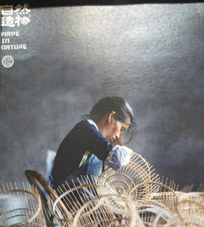 遂昌鸟笼手工艺人。徐凡淋/摄