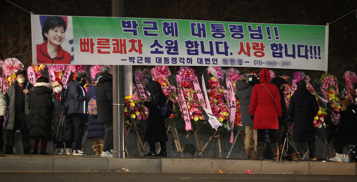 朴槿惠获释前，粉丝在医院外摆满500个花环