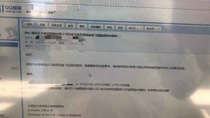 大使馆工作人员给王兰的邮件回复，称家属可安排其他从马来西亚直飞回国的航班