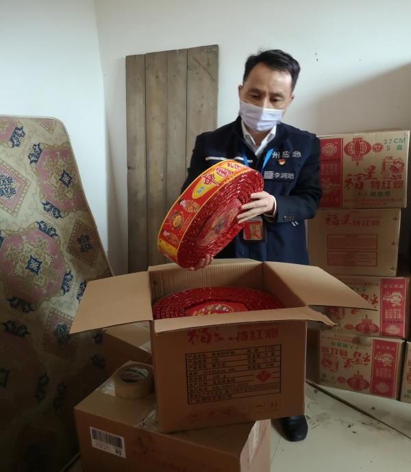 非法烟花爆竹查处现场。通讯员供图