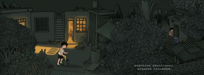 原创绘本《外婆的蓝色铁皮柜轮椅》插图。（刘毛宁 著/绘，浪花朵朵 | 北京联合出版公司2020年7月版）