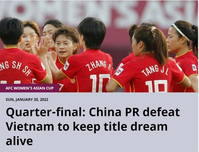 亚足联官网对本场比赛的报道。