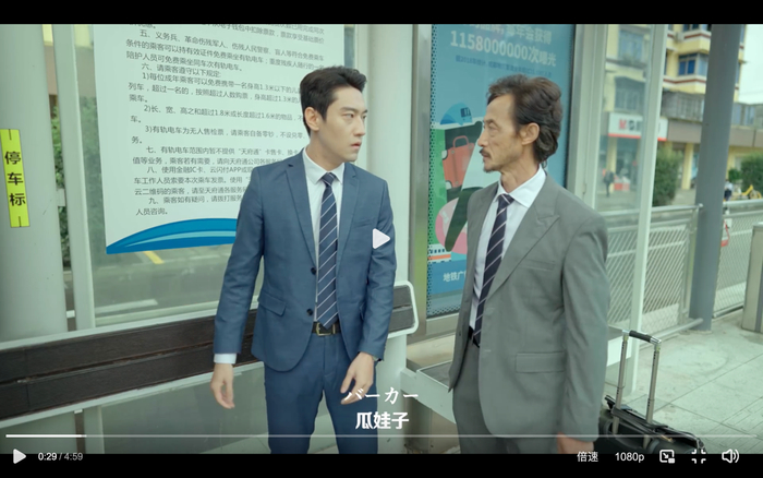 视频《成都出差注意手册2.0居家篇》截图