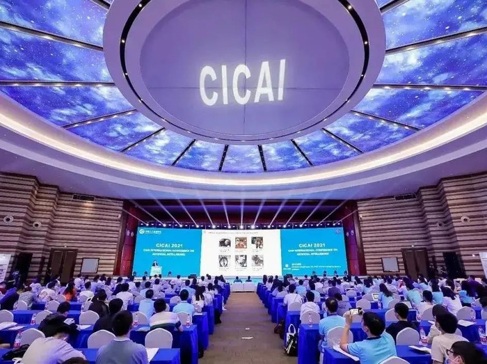 第二届国际人工智能会议 CICAI 2022 将于8月在北京召开__财经头条__新浪财经