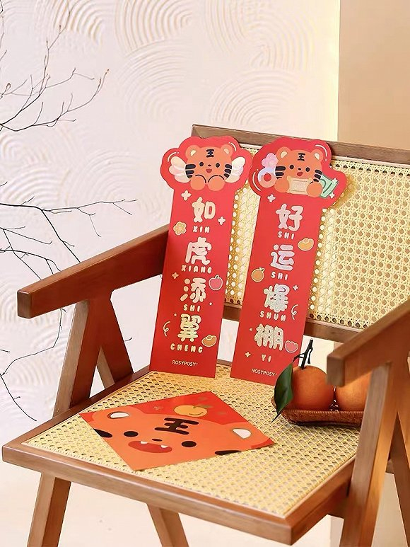 国潮春联（图片来源：淘宝）