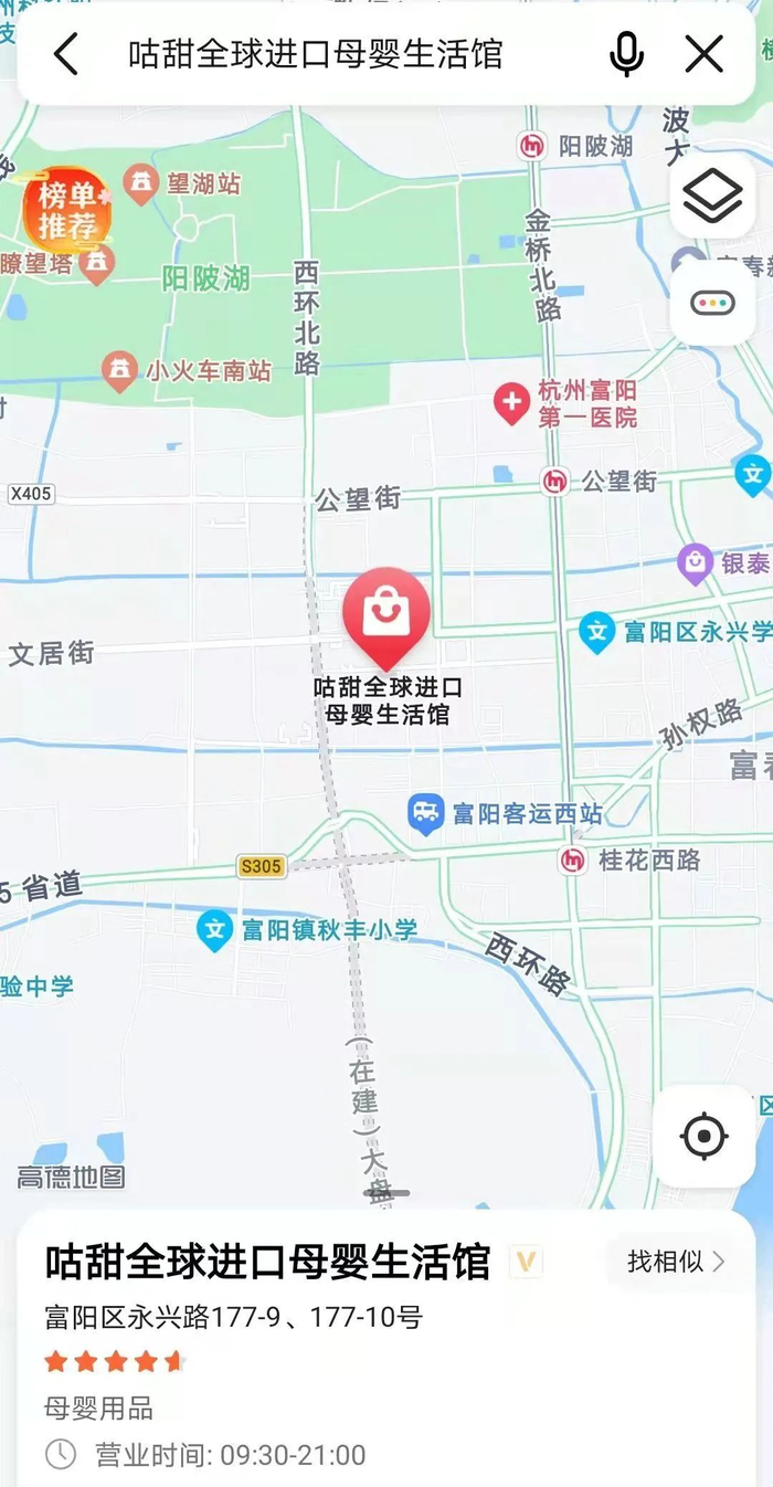 图片来源：高德地图