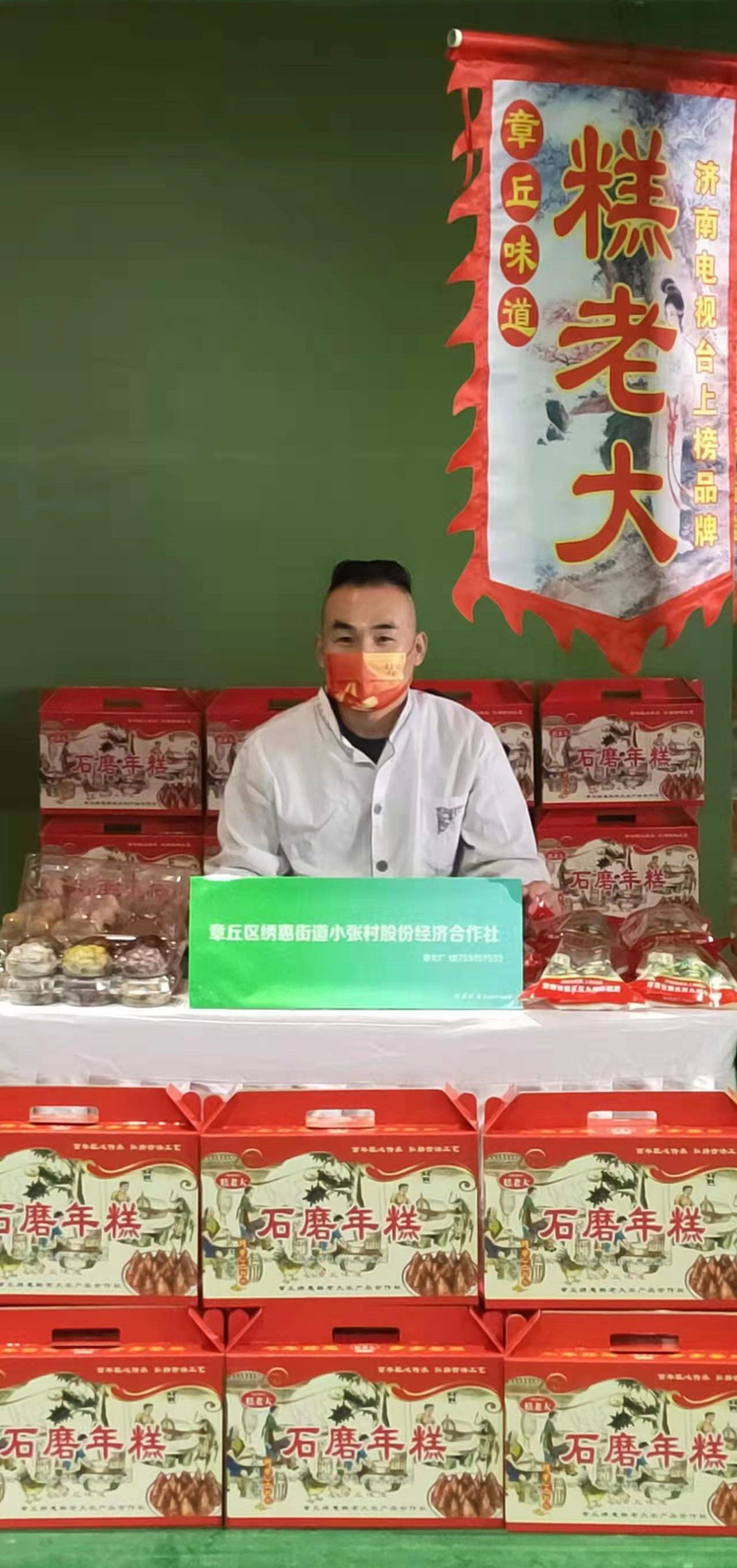 制作年糕的手艺，传到郭文广这里，已经是第三代了。受访者供图