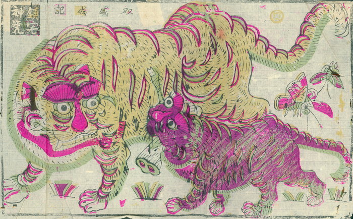 镇宅神虎  河北武强