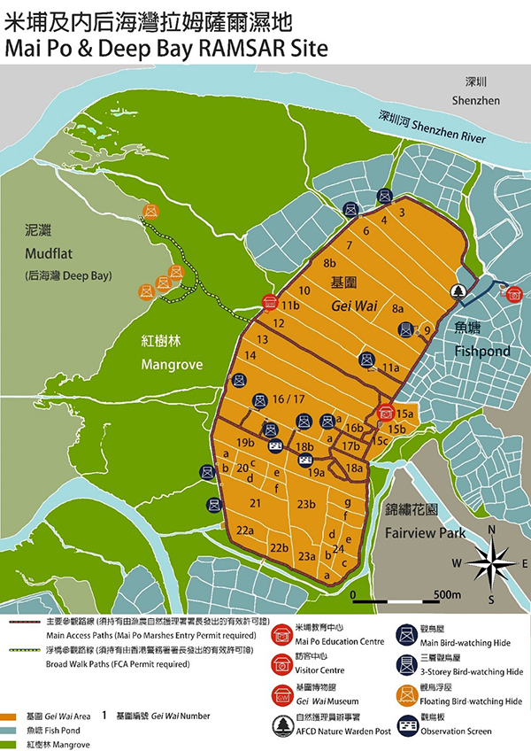 米埔自然保护区的用地分区图（© WWF-Hong Kong）