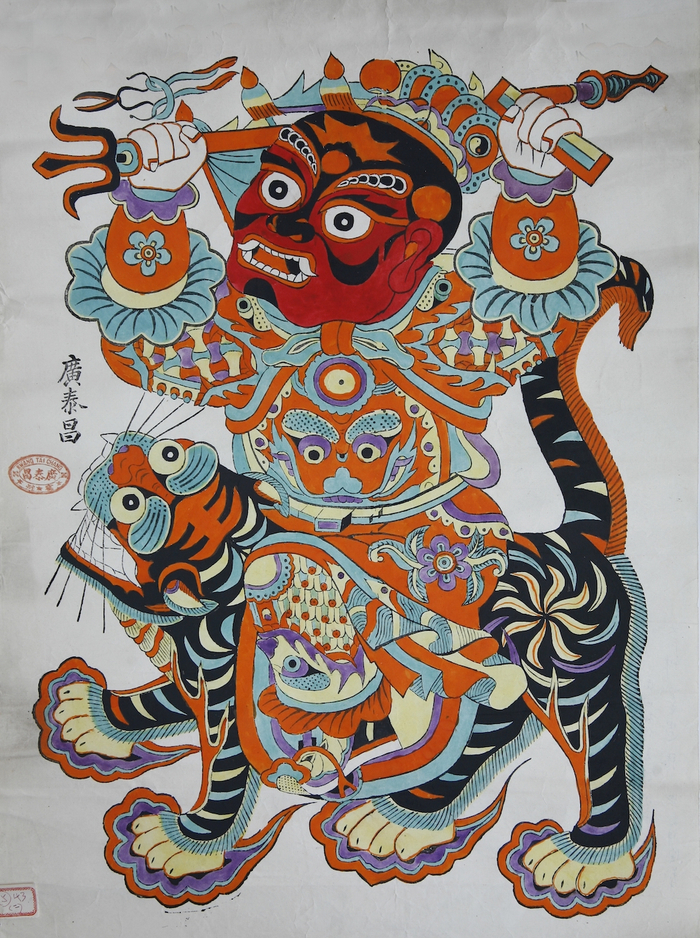 赵公明（门神） 安徽宿县