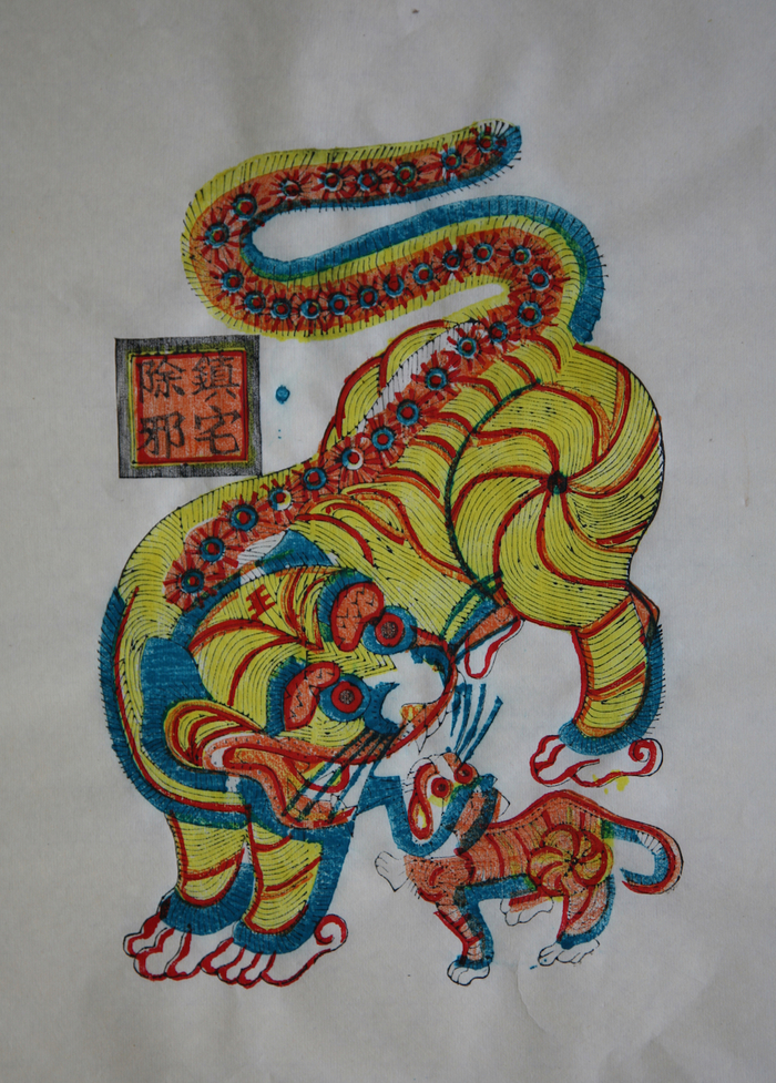 镇宅神虎 陕西凤翔