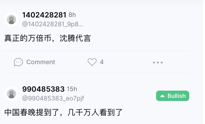图源：CoinMarketCap
