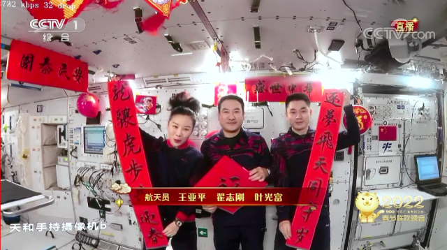 新年的钟声敲响